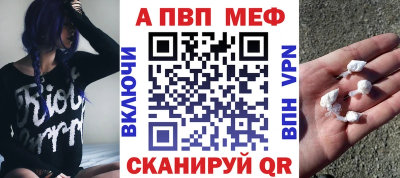 Alfa_PVP СК КРИС  MEGA как войти  Ухта  дарнет шоп 