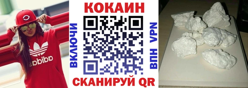 это состав  Ухта  Кокаин VHQ  OMG ТОР 