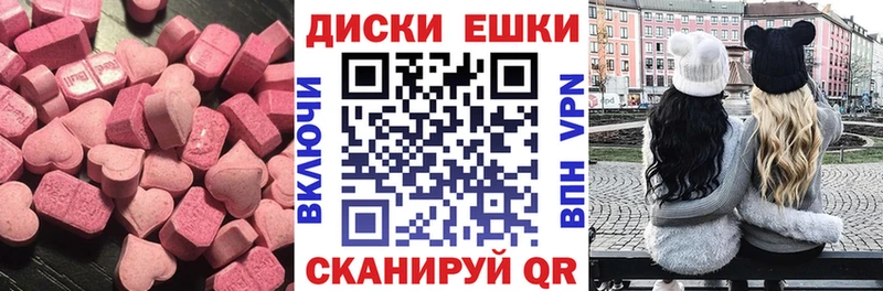 купить закладку Ухта Ecstasy 280мг