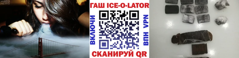 ГАШ VHQ Ухта