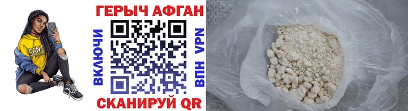 Героин VHQ  Ухта 