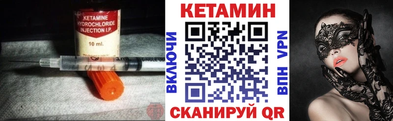 Кетамин VHQ  где найти   Ухта 