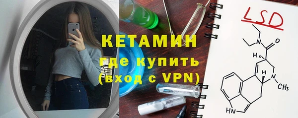 Альфа ПВП Аркадак