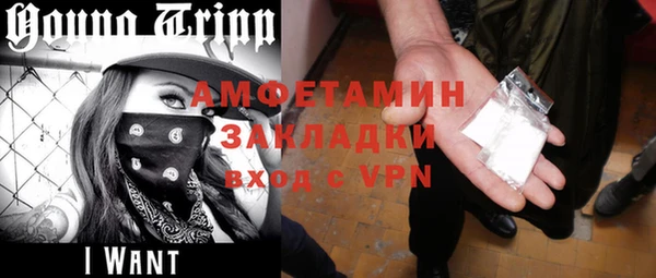 Альфа ПВП Аркадак