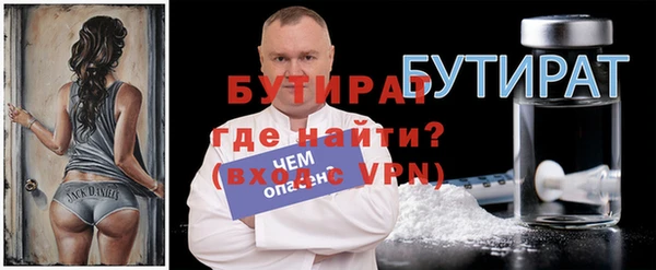 Альфа ПВП Аркадак