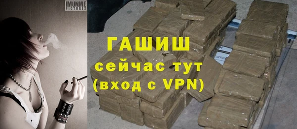 мяу мяу мука Армянск