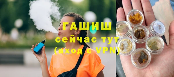 амфетамин Арсеньев