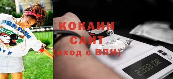 амфетамин Арсеньев