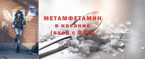 Альфа ПВП Аркадак
