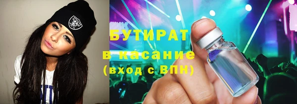 мяу мяу мука Армянск