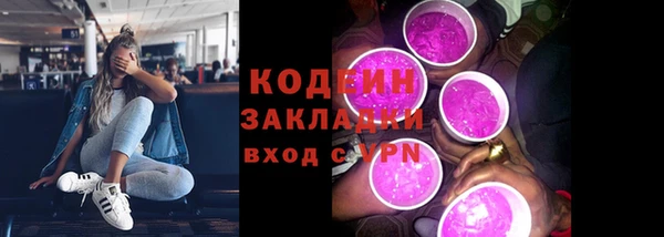 мяу мяу мука Армянск