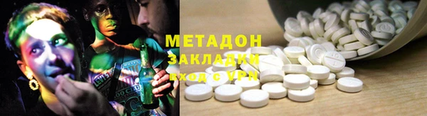 амфетамин Арсеньев