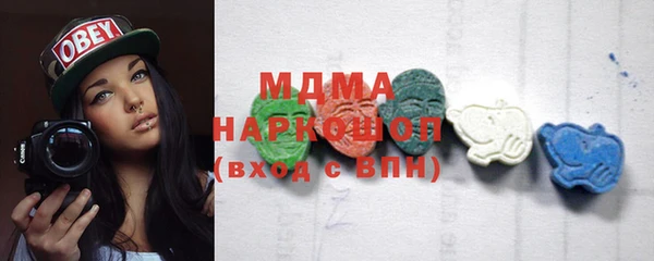 амфетамин Арсеньев