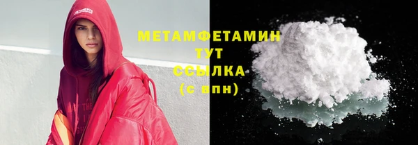 амфетамин Арсеньев
