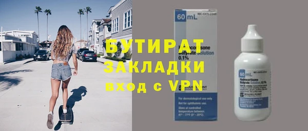 Альфа ПВП Аркадак