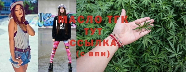 амфетамин Арсеньев