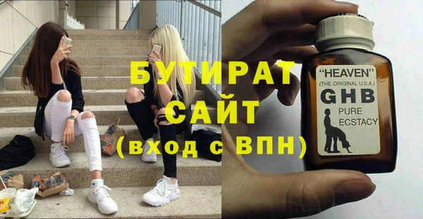 амфетамин Арсеньев