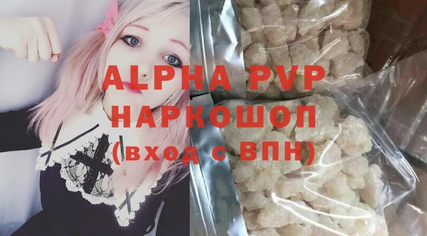 Альфа ПВП Аркадак