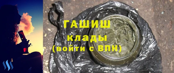 мяу мяу мука Армянск