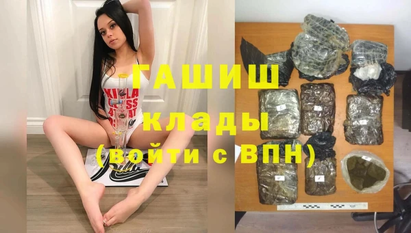мяу мяу мука Армянск