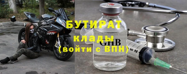 мяу мяу мука Армянск