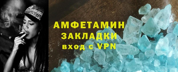 амфетамин Арсеньев