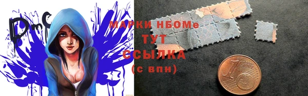 амфетамин Арсеньев