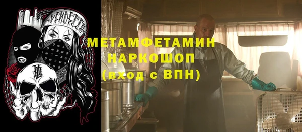 амфетамин Арсеньев