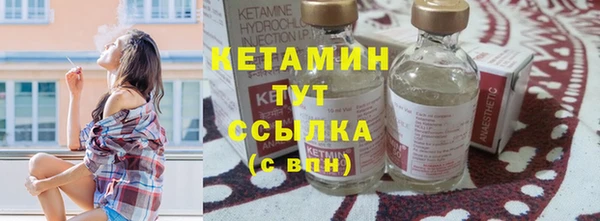 амфетамин Арсеньев