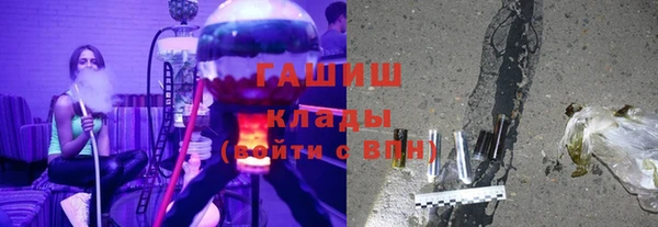амфетамин Арсеньев