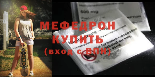 Альфа ПВП Аркадак