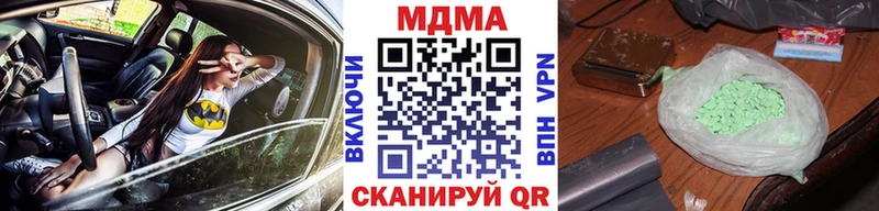 наркошоп Ухта МДМА VHQ