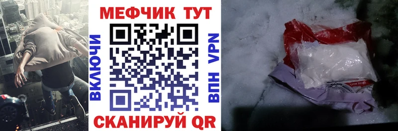 Меф mephedrone  Ухта 