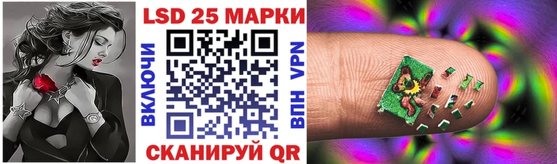 мега tor  Ухта  Наркотические марки 1500мкг 