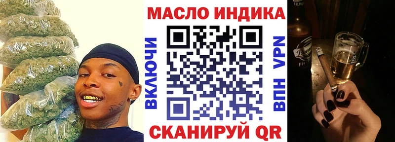 Дистиллят ТГК концентрат  купить наркотики цена  Ухта 