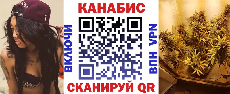 где можно купить наркотик Ухта Каннабис SATIVA & INDICA